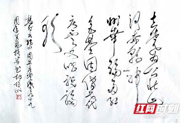 书法作品.jpg