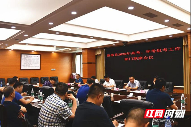 微信图片_20200701082313_副本.jpg