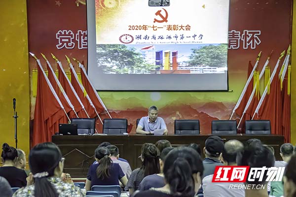 表彰大会.jpg