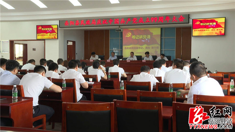 民政.jpg