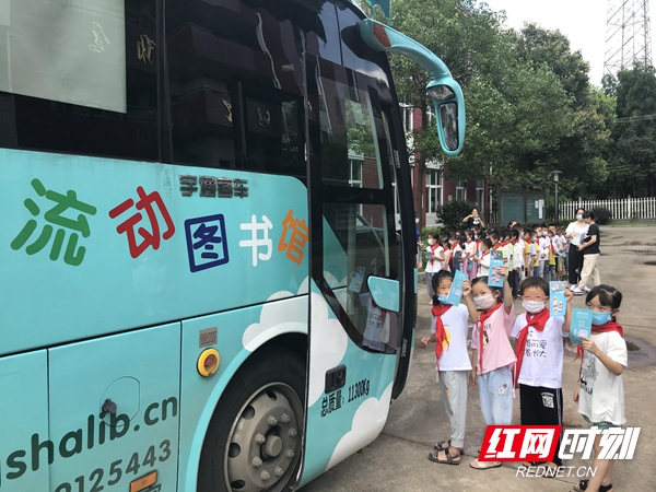 长沙图书馆流动服务车满载上千册图书来到校园,为孩子们带去丰富的