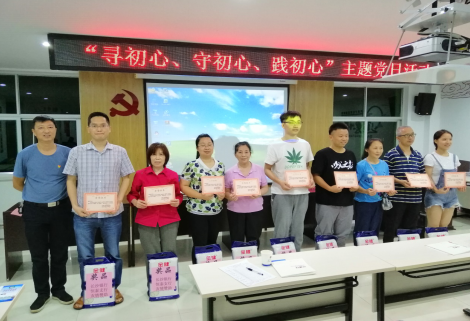 QQ截图20200701143104.png