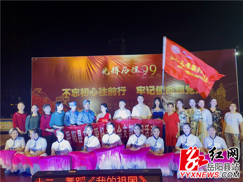 文艺晚会1.jpg