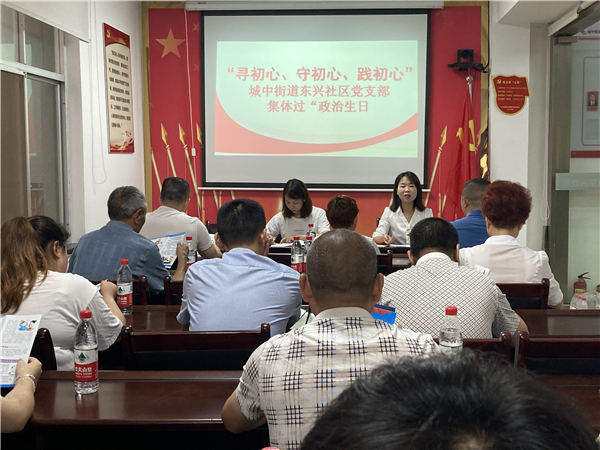 东兴1.jpg