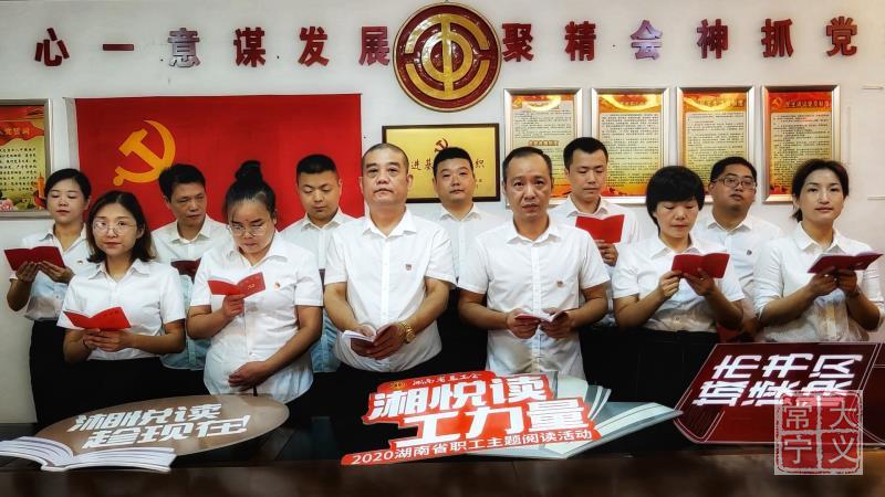 1593601938771023683.jpg 总工会.jpg