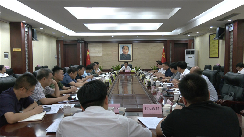 鹤城区扶贫开发领导小组召开2020年第六次会议.jpg