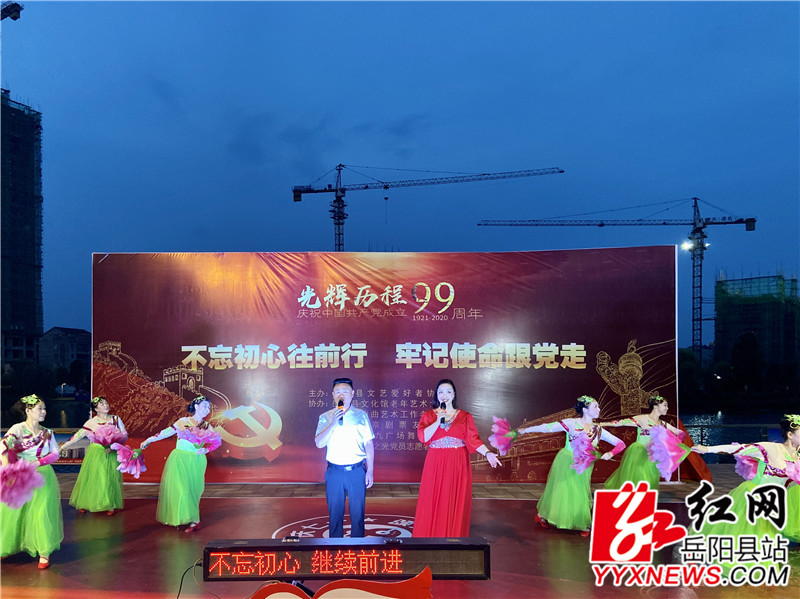 文艺晚会2.jpg