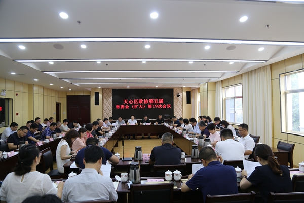 19次常委会会_副本.jpg