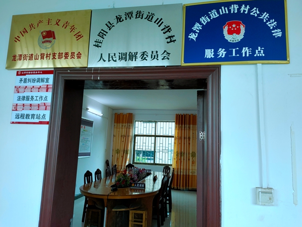 郴州市桂阳县龙潭街道山背村典型材料_时刻_红网