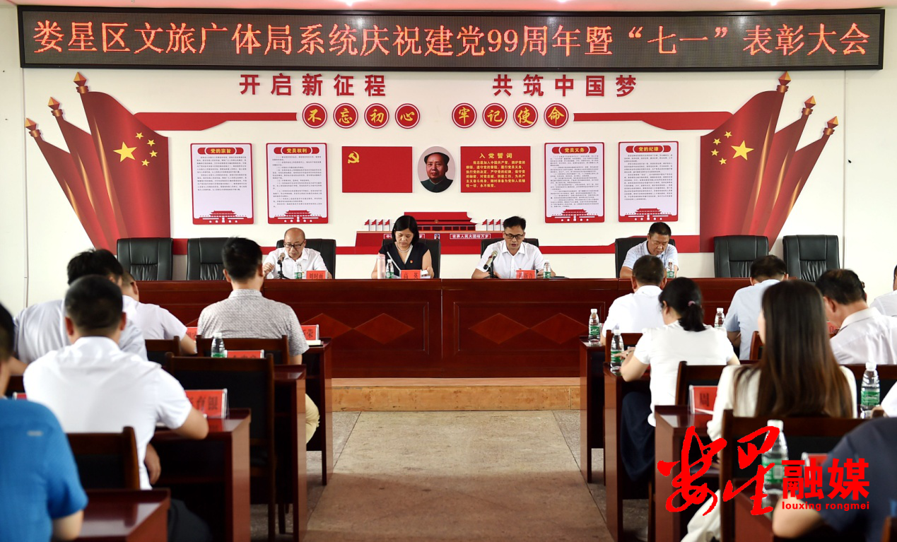 文旅.png 文旅.png