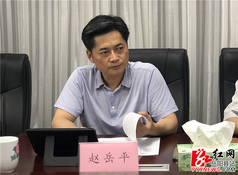 赵岳平.jpg