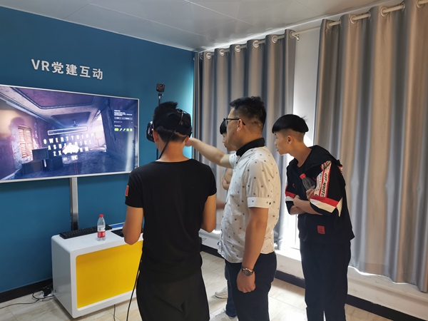 普法科普基地vr.jpg