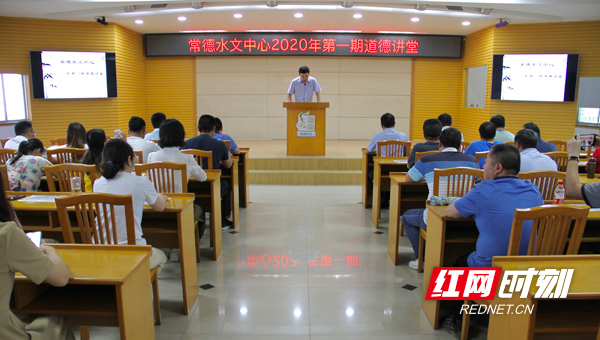 “讲文明、乐助人、献爱心、救危难”主题道德讲堂活动.JPG