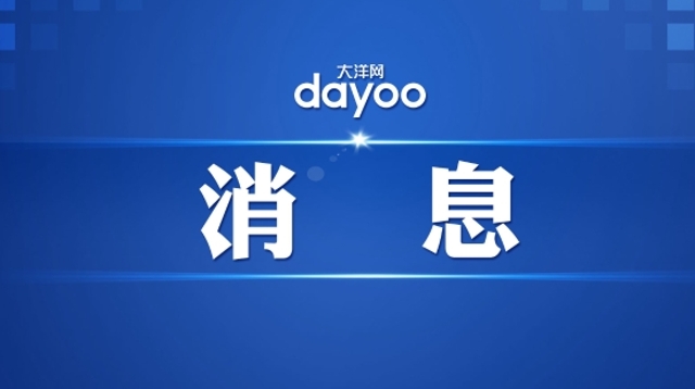 3日广州新增境外输入确诊病例1例 详情公布
