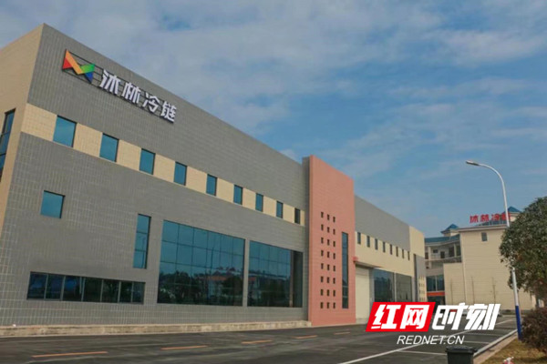 沐林冷链配送有限公司仓储中心。.jpg 沐林冷链配送有限公司仓储中心。.jpg