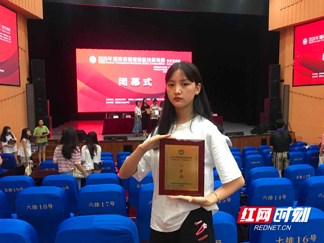 图为颁奖会场 (1).jpg