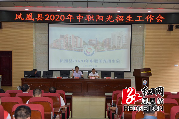 会议现场。.jpg