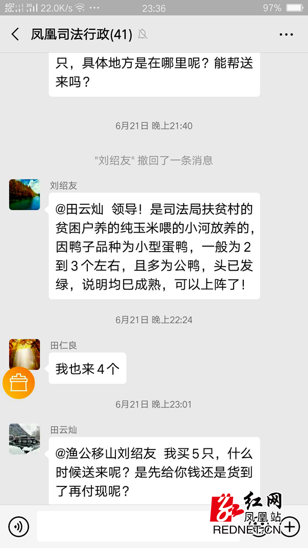 踊跃购买。.jpg
