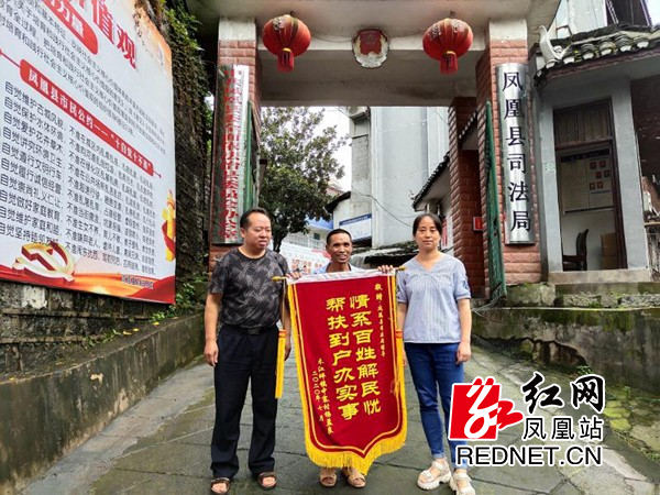 赠送的锦旗。.jpg