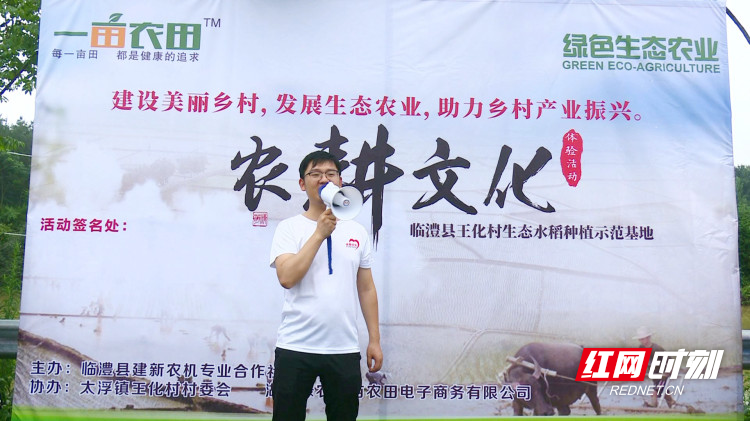 臨澧太浮鎮王化村：弘揚農耕文化 建設美麗鄉