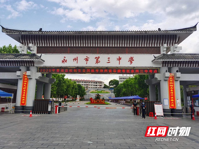 微信图片_20200706124802.jpg