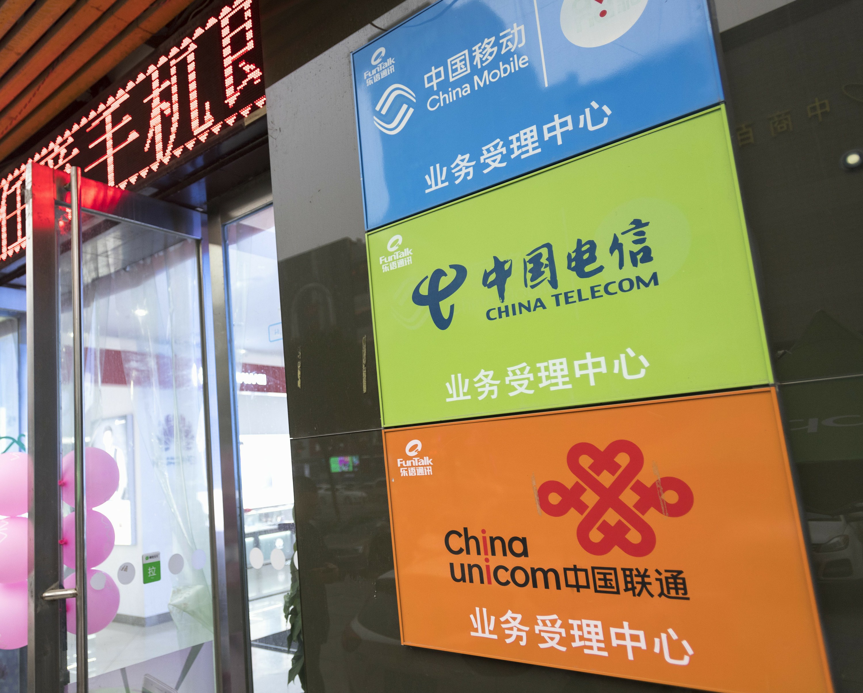 一年宽带费1万多元提速降费谁在卡脖子