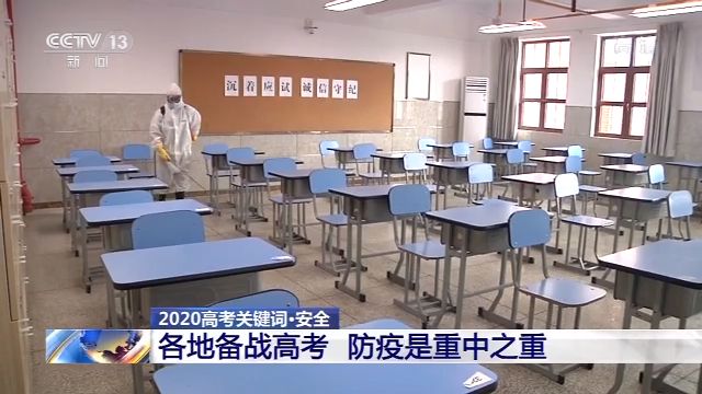 移民高考加分有何新规？打击“高考移民” 有何新政？一文读懂各地高考政策→