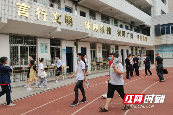 微信图片_20200706194716.jpg