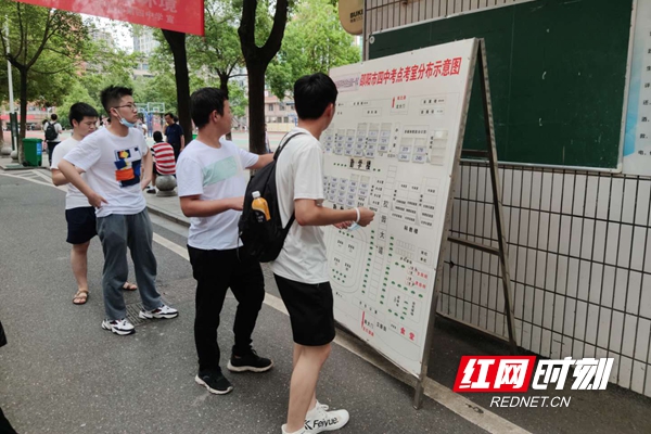 微信图片_20200706194740.jpg