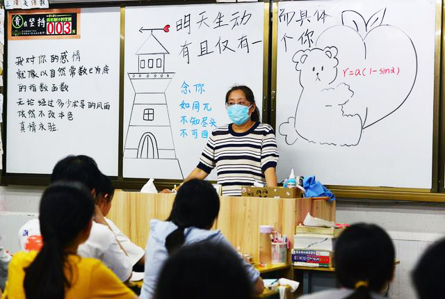 7.6图说（新）.jpg