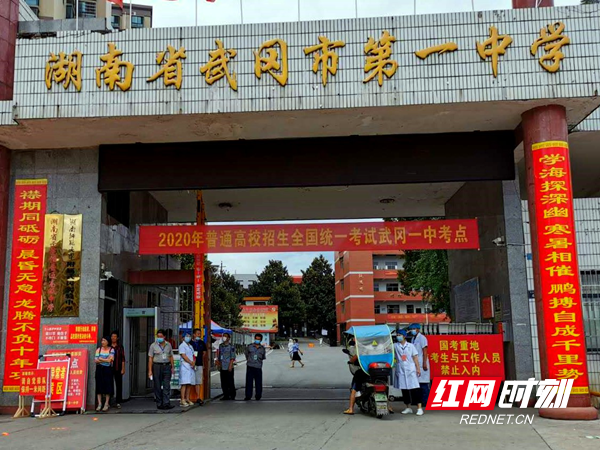 迎春亭街道多举措助力高考 用行动为考生保驾护航4_副本.png