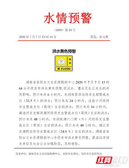 QQ截图20200707161917.jpg