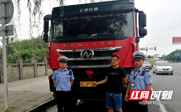 图二  查获的套牌车.jpg