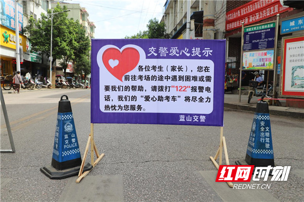 蓝山县2020年gdp_蓝山县地图(2)