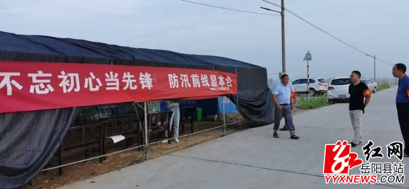 大堤指挥所1_副本.jpg 大堤指挥所1_副本.jpg