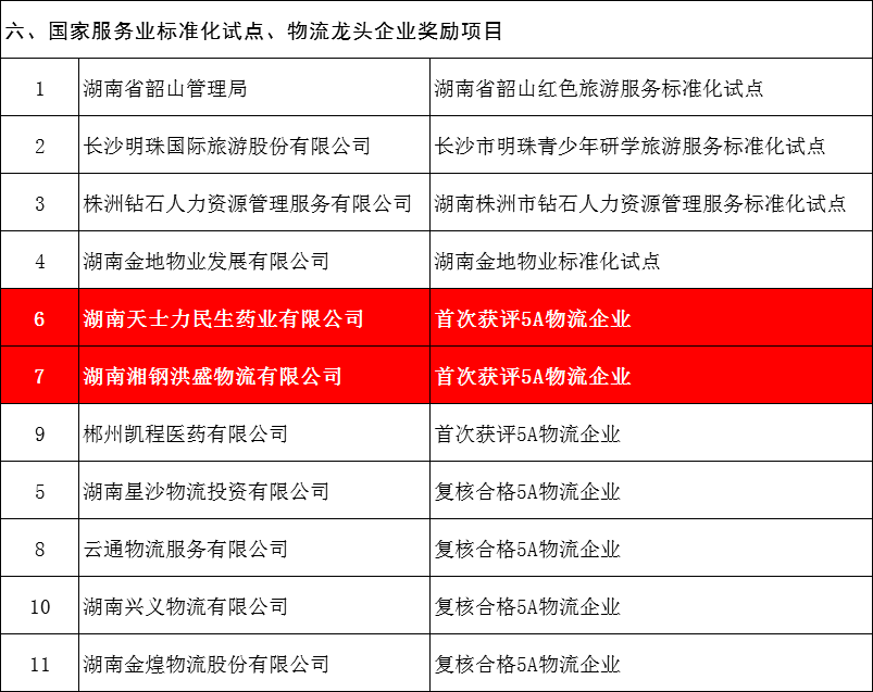 微信图片_20200707150206.png