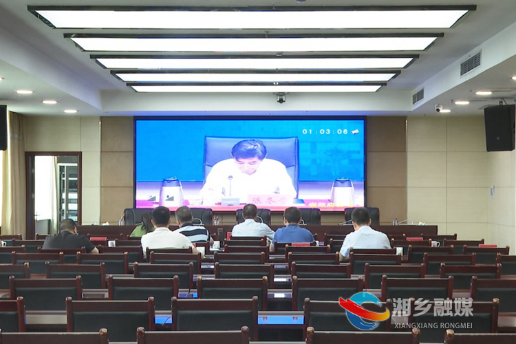 会议现场.jpg