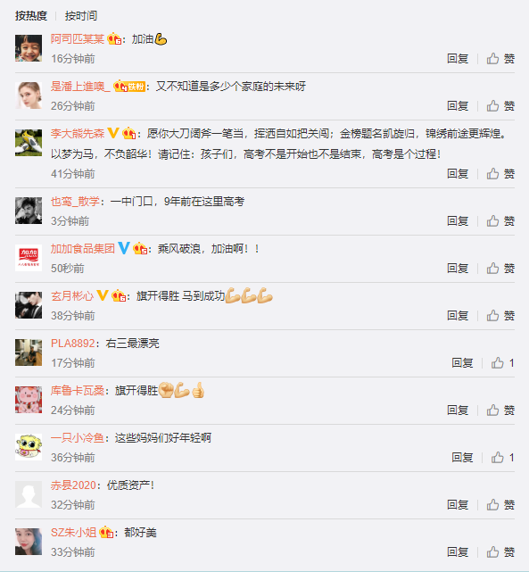 QQ截图20200707085036.png