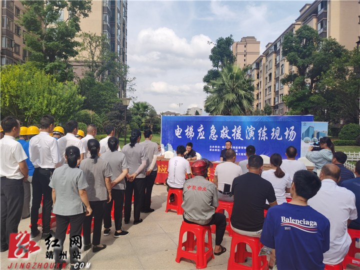 特种设备监察股宣传电梯应急救援知识.jpg
