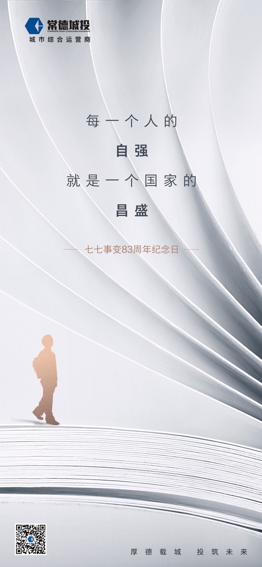 微信图片_20200707223848.jpg