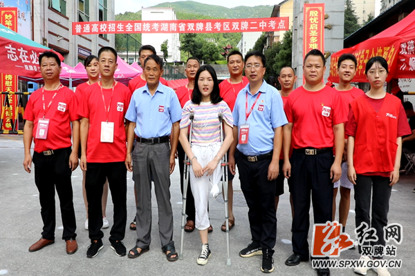 微信图片_20200707153945_副本.png