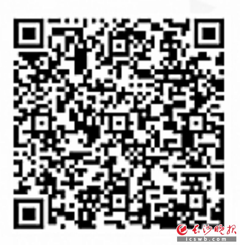　　扫二维码进群　　寻求志愿服务