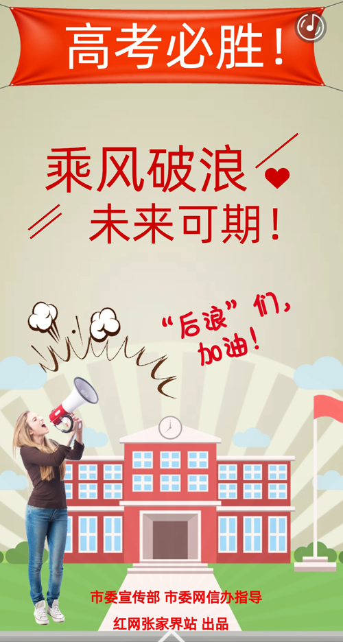 微信图片_20200706174658.jpg