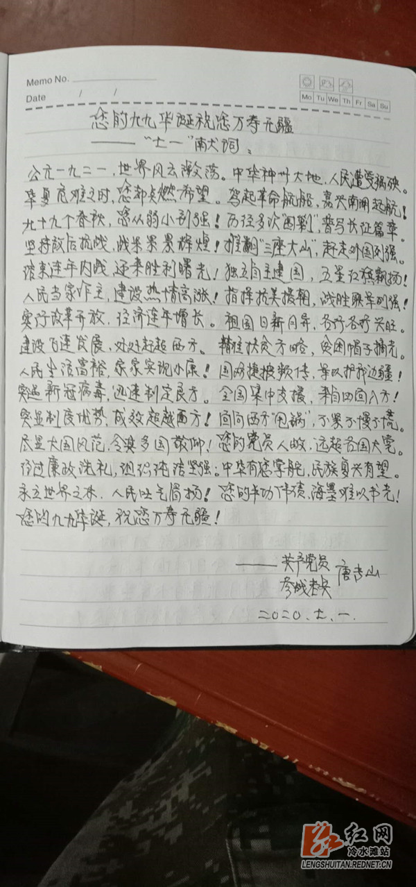 微信图片_20200708094710.jpg 微信图片_20200708094710.jpg