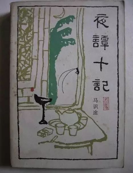 106歲馬識途《夜譚續記》出版:弄筆生涯,自此封筆