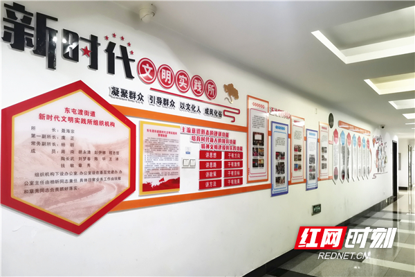 东屯渡街道新时代文明实践走廊一隅.png