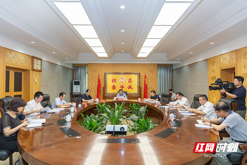 7月9日下午,郴州市委书记易鹏飞主持召开市委编委会2020年第二次会议