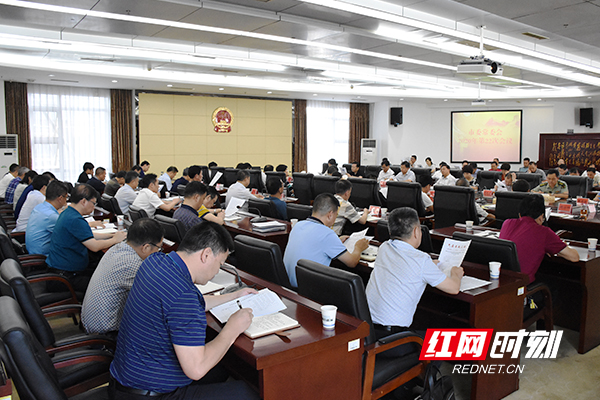 会议现场。1.jpg