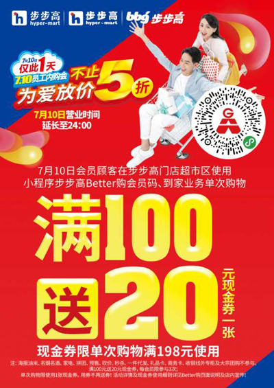 微信图片_20200709114722.jpg
