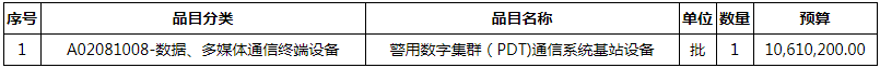 微信图片_20200709165904.png